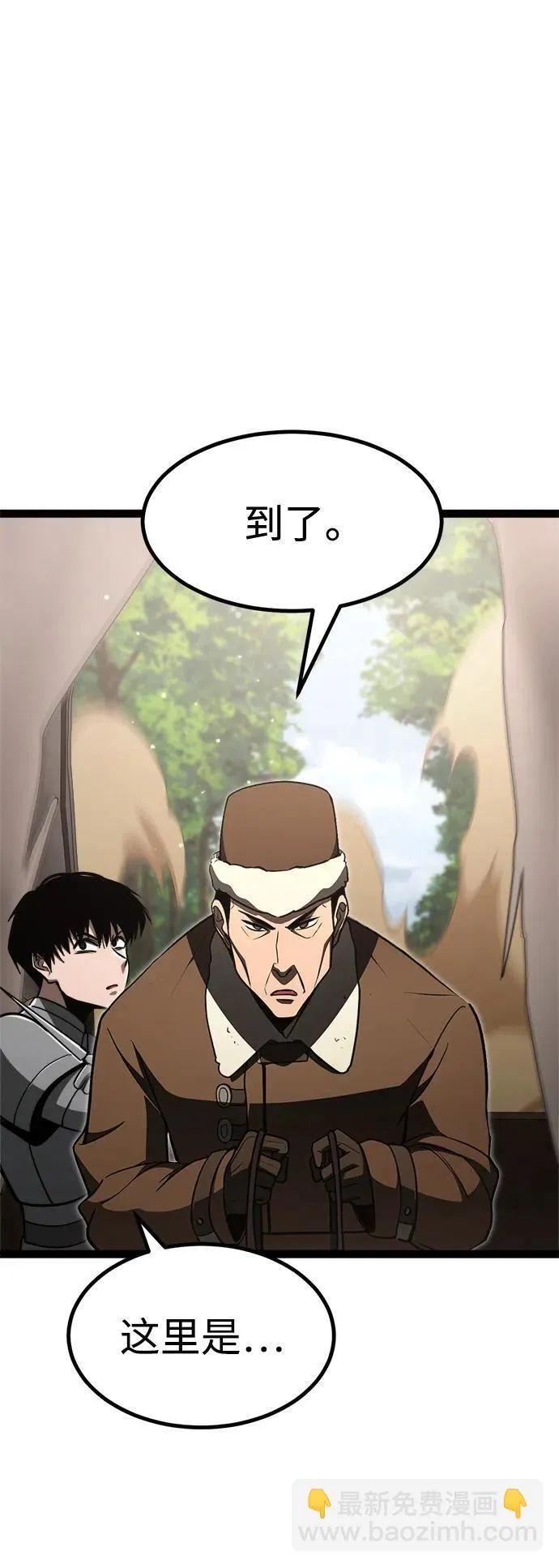 第13话 第39页
