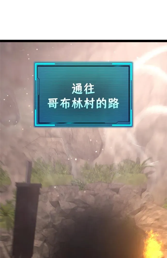 第13话 第40页