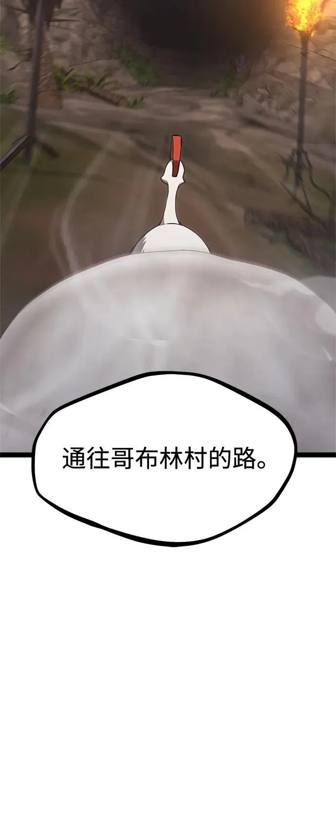 第13话 第41页
