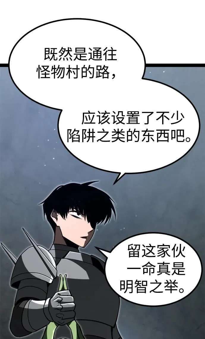 第13话 第45页