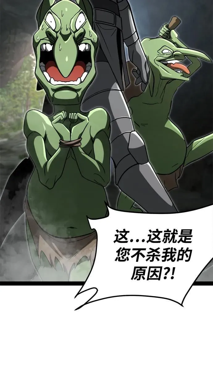 第13话 第46页