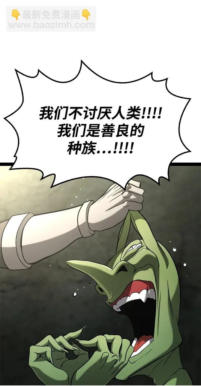第13话 第50页