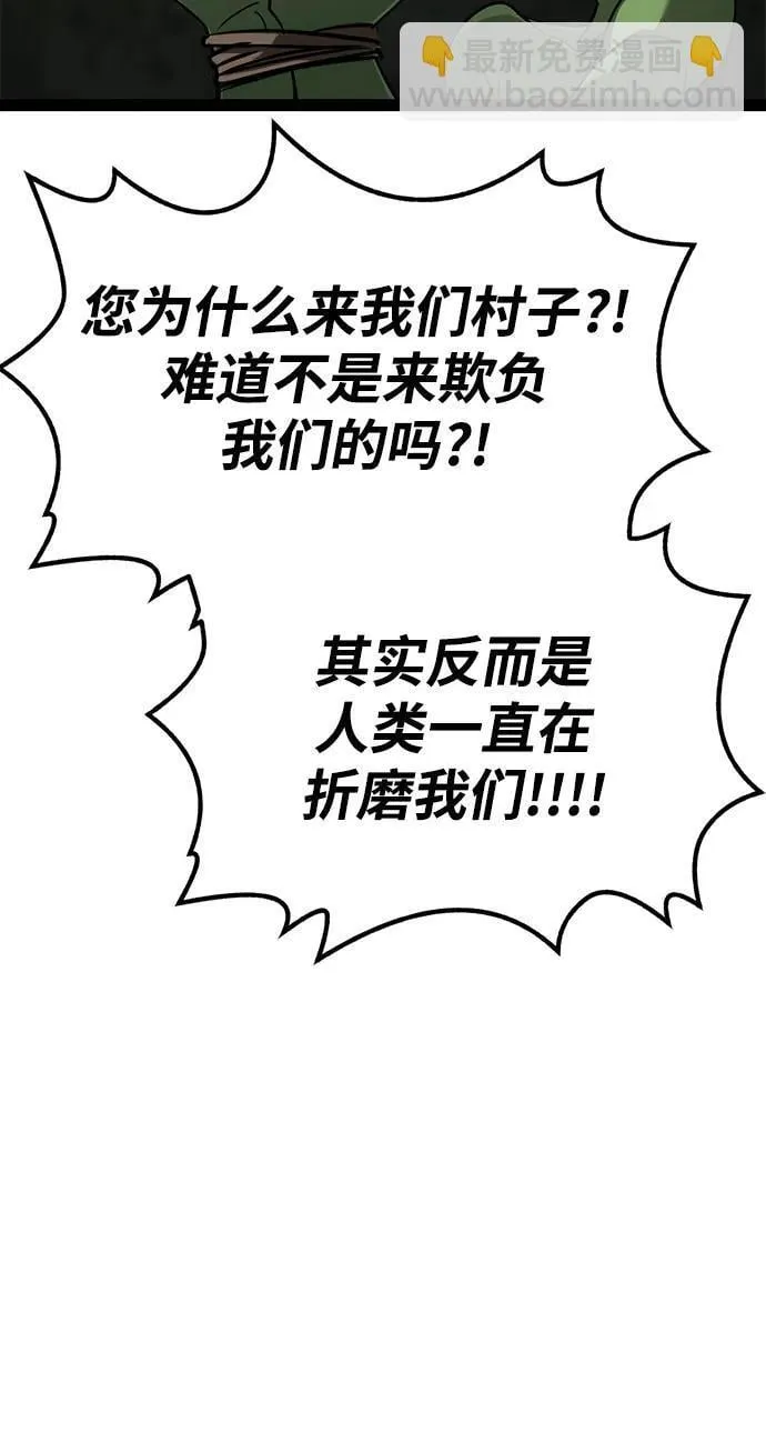 第13话 第51页
