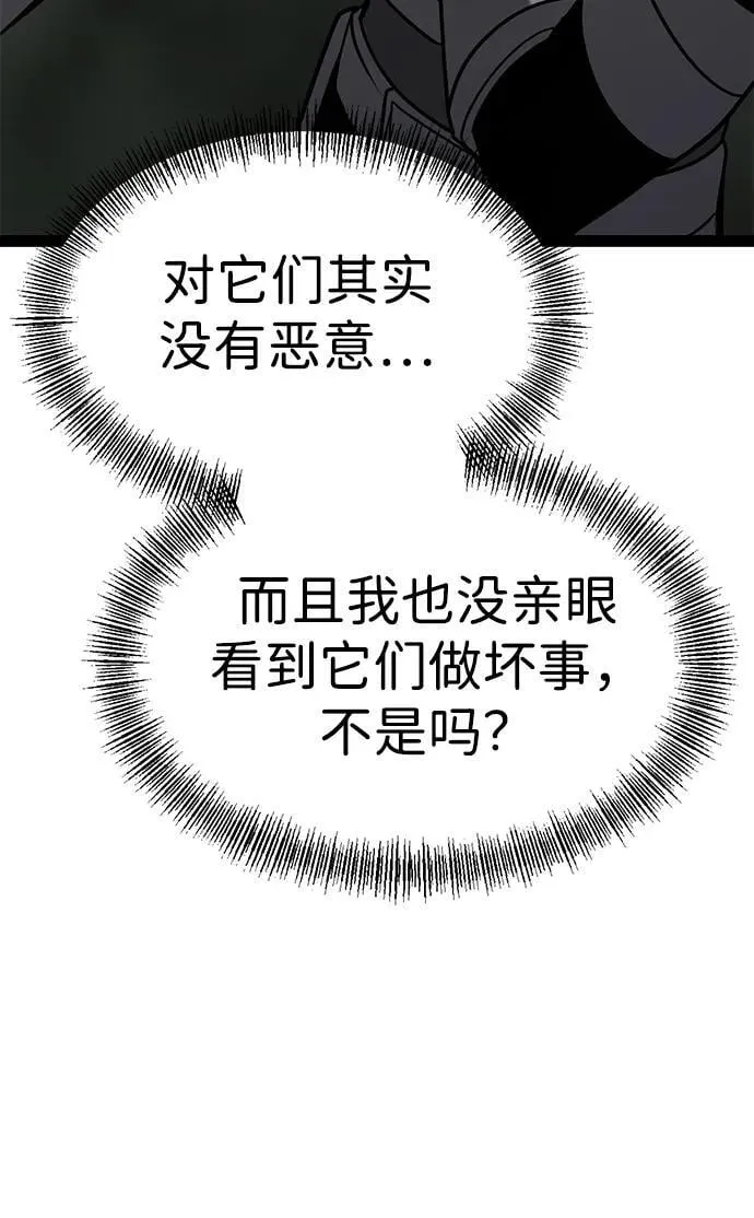 第13话 第53页