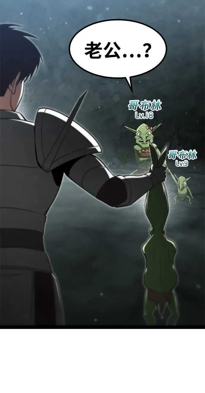 第13话 第56页