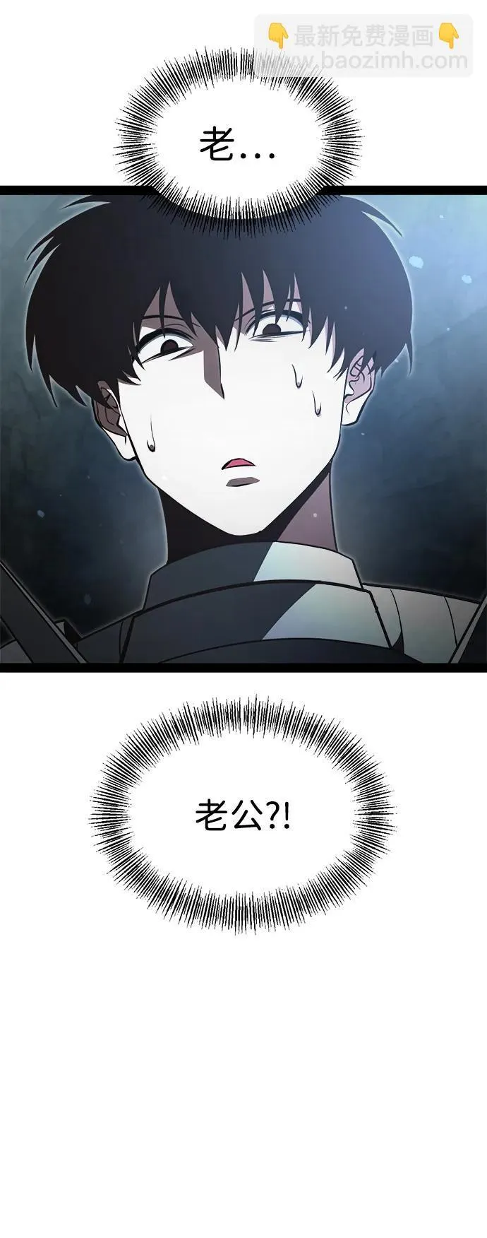 第13话 第57页
