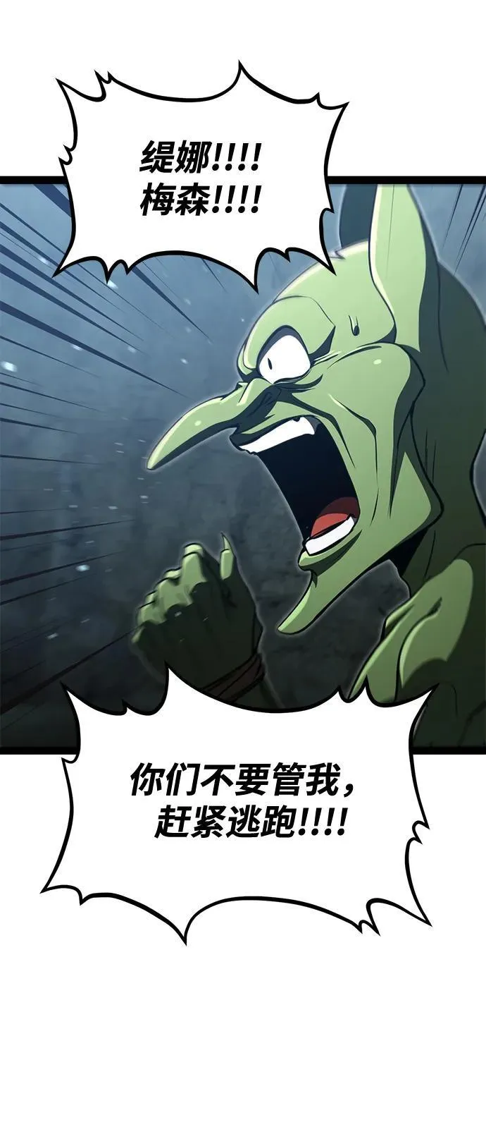 第13话 第58页