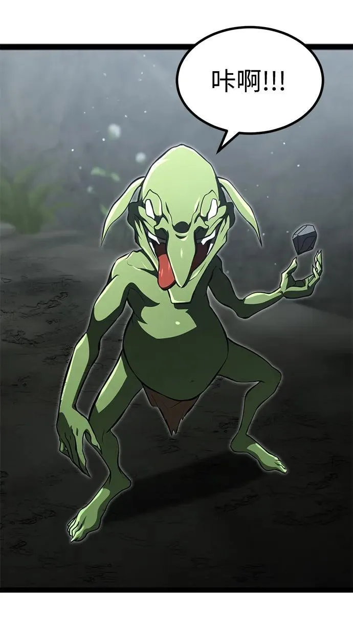 第13话 第60页