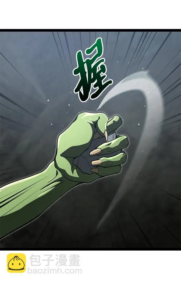 第13话 第61页