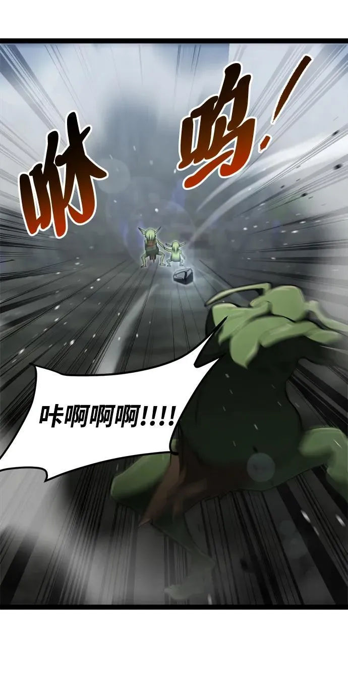 第13话 第62页