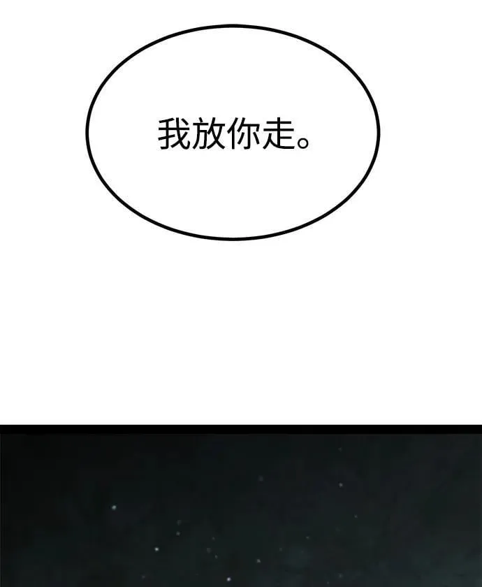 第13话 第69页