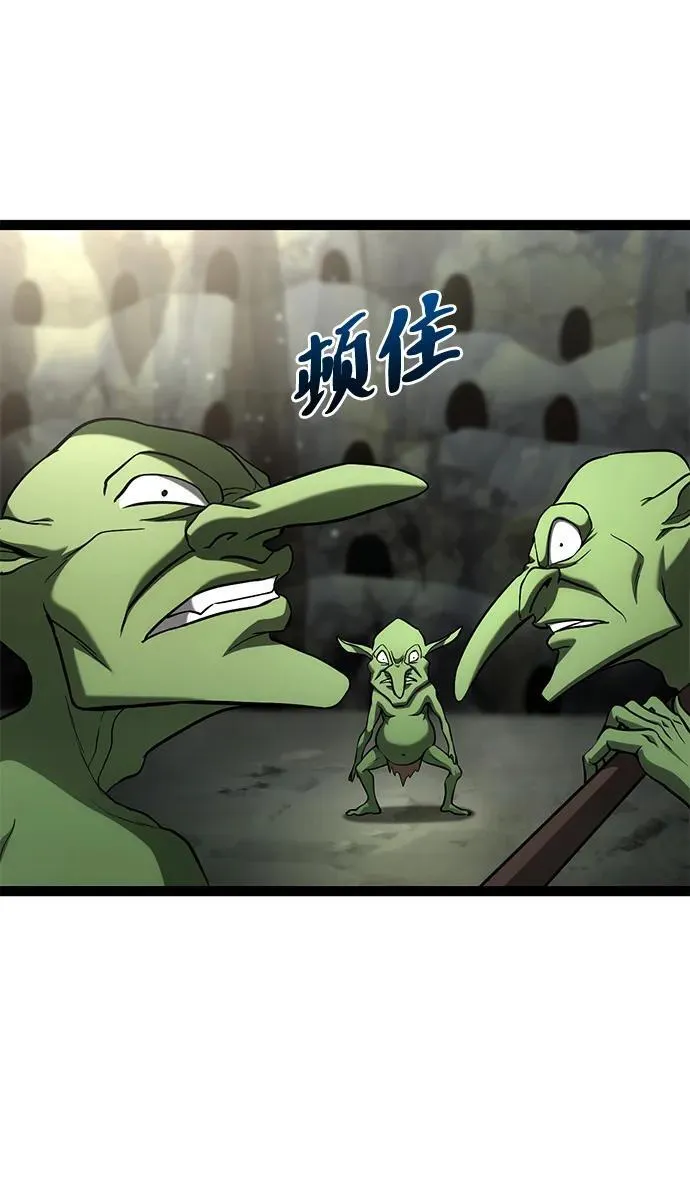 第13话 第76页