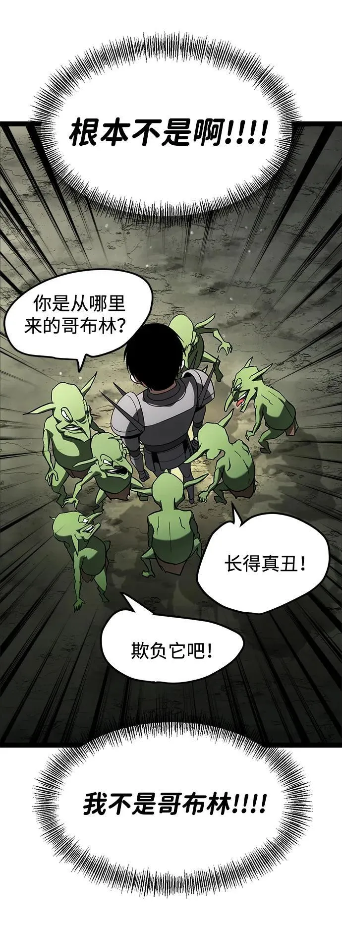第13话 第78页