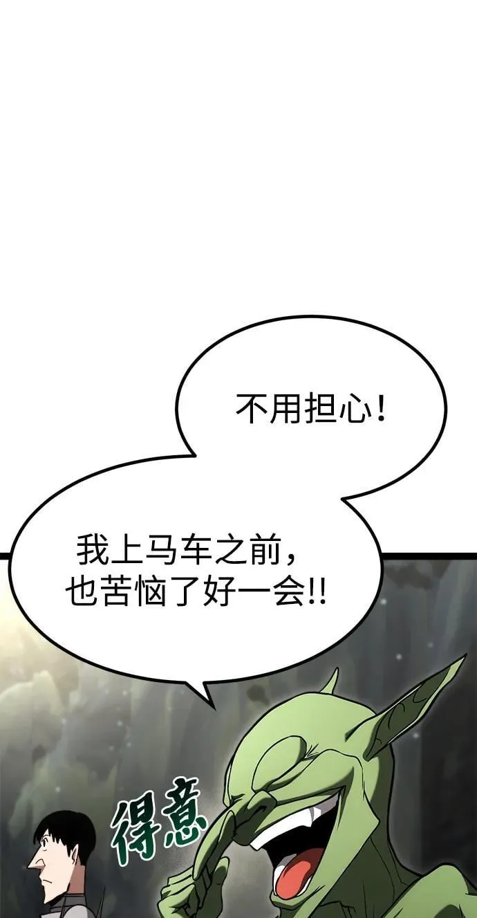 第13话 第79页