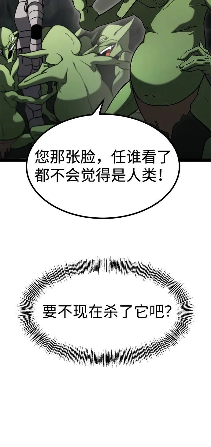第13话 第80页