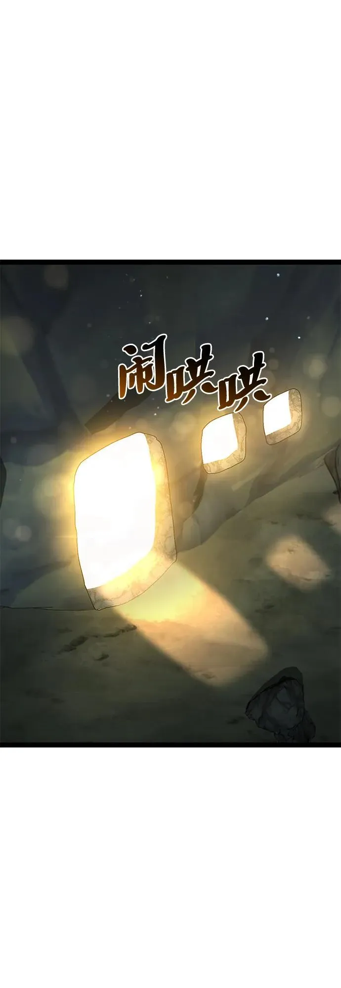 第13话 第83页