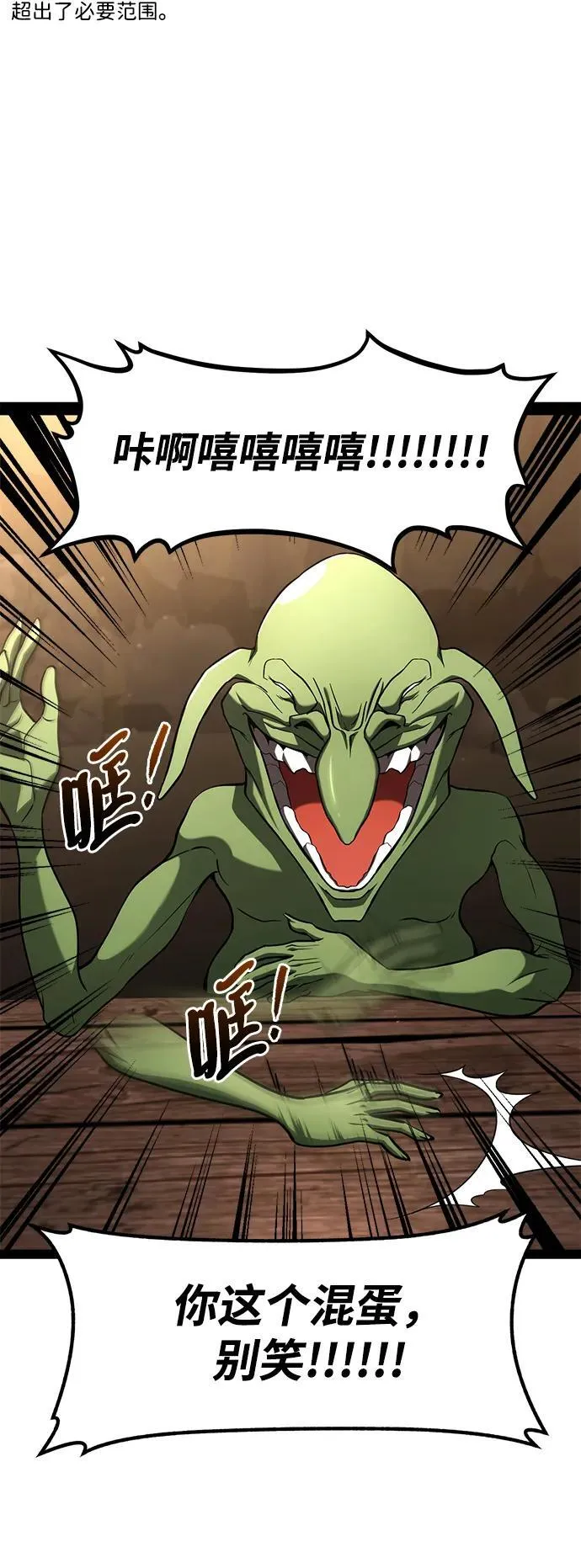第13话 第89页