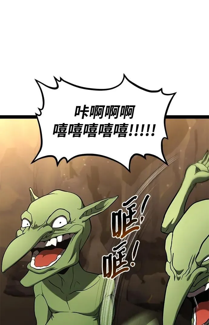 第13话 第90页