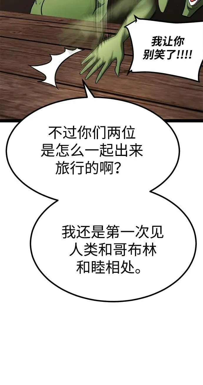 第13话 第91页