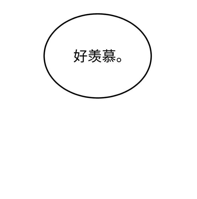 第13话 第94页