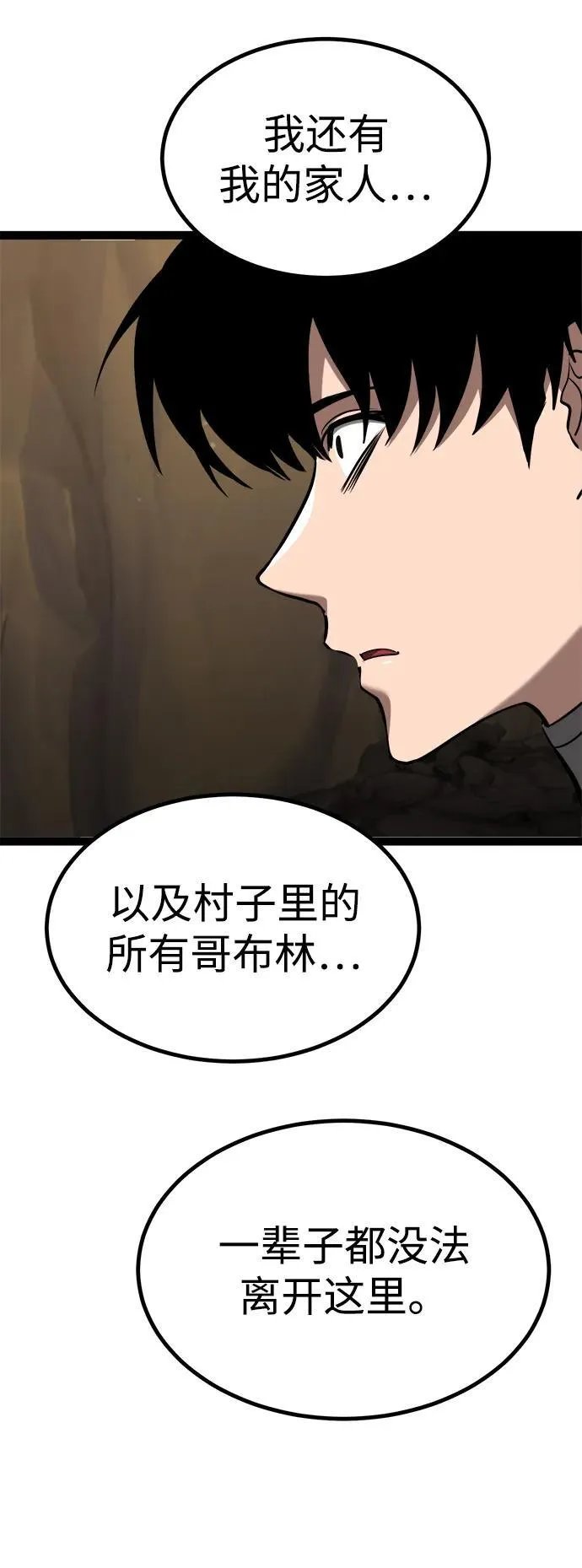 第13话 第95页