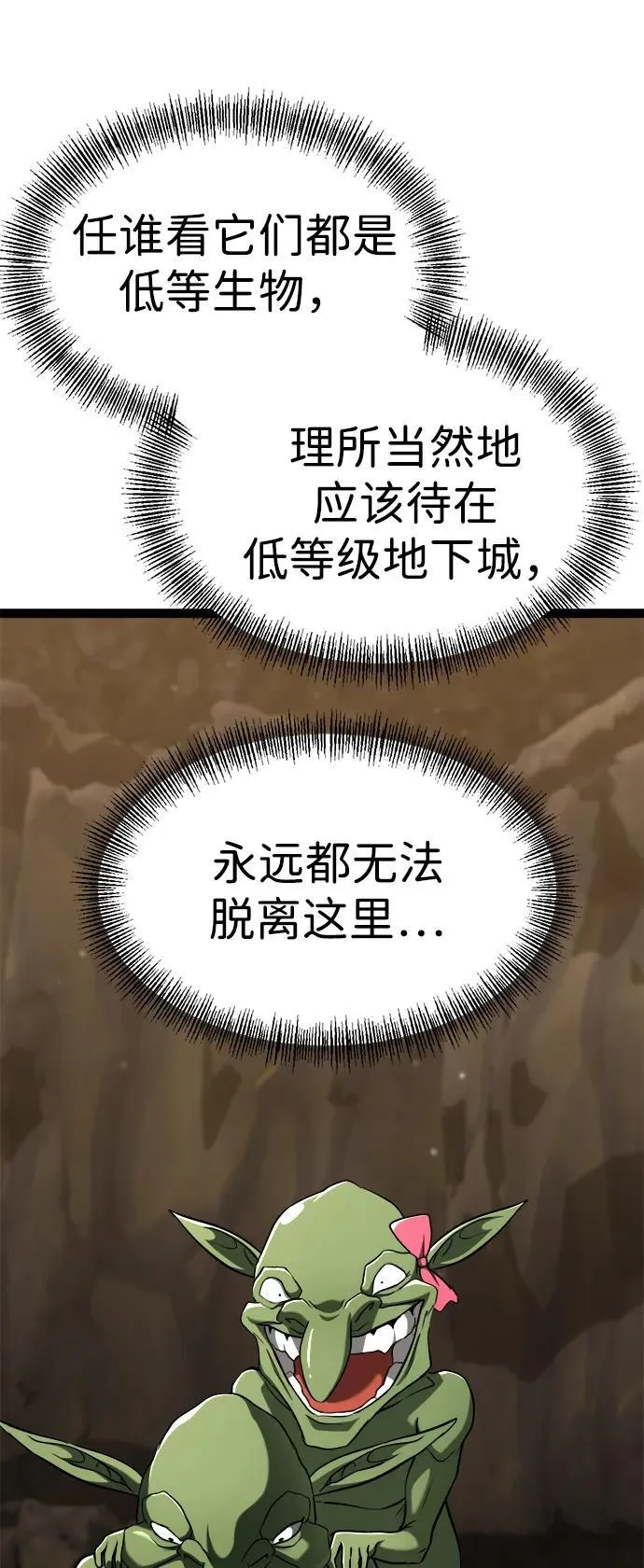 第13话 第96页