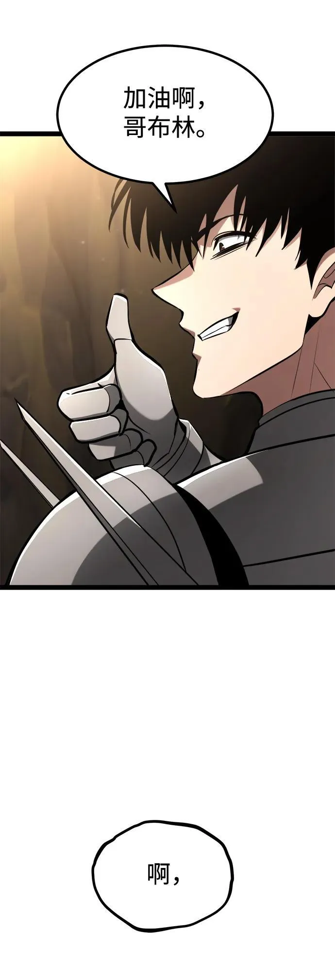 第13话 第102页