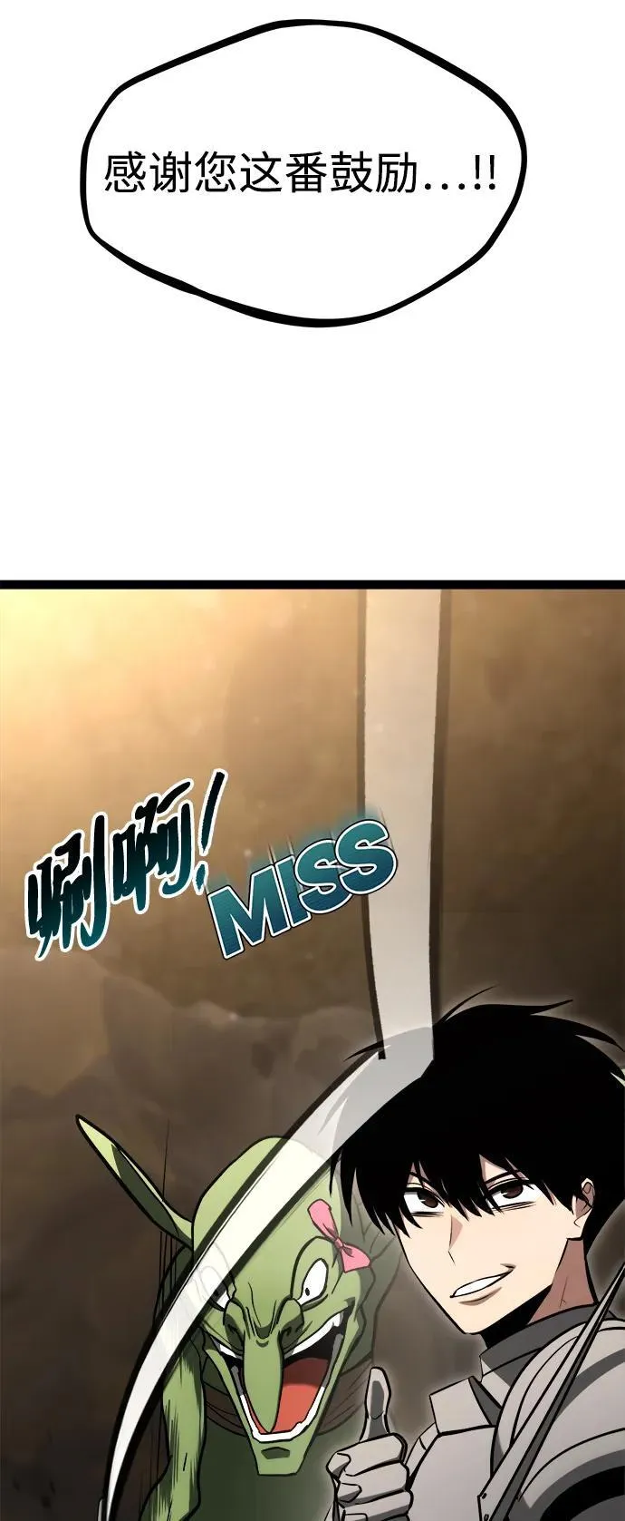 第13话 第104页