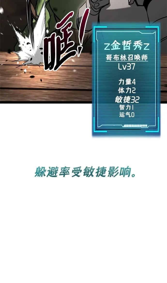 第13话 第105页