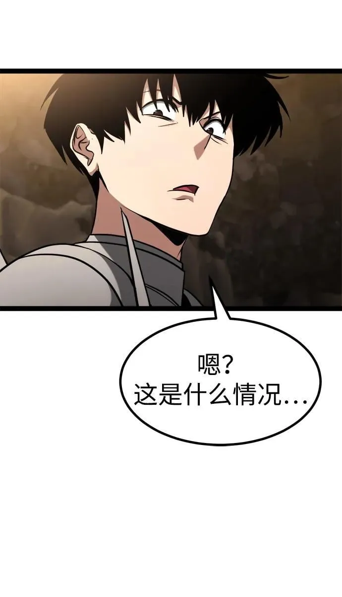 第13话 第106页