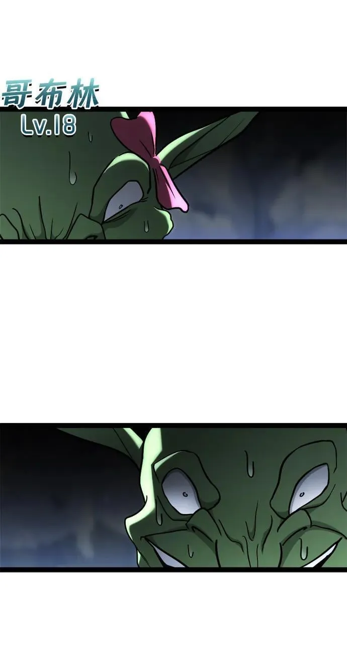 第13话 第107页