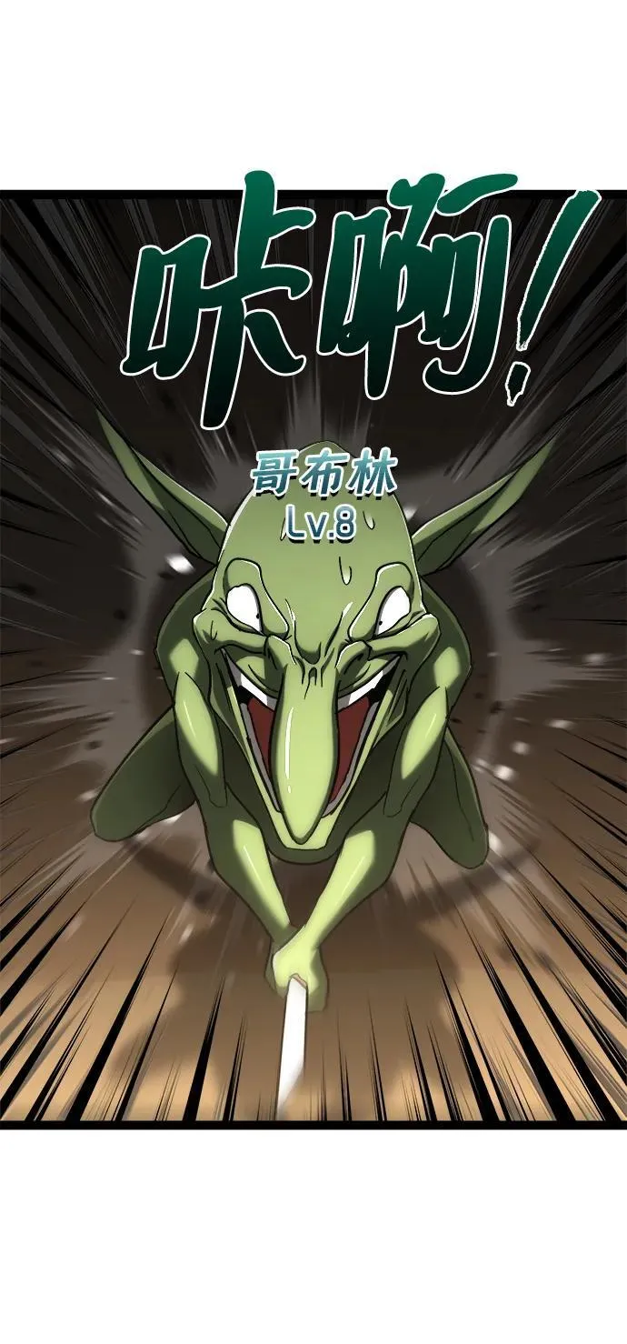 第13话 第111页