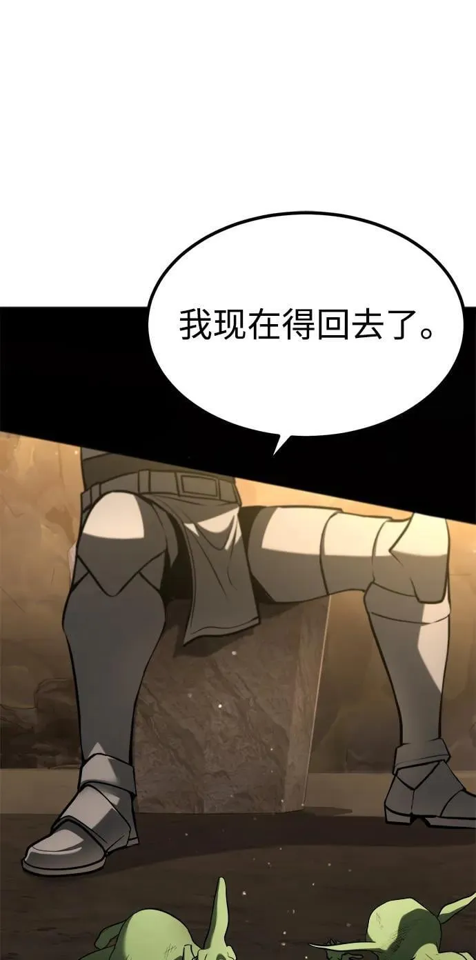 第13话 第114页