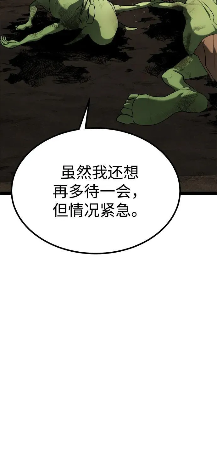 第13话 第115页