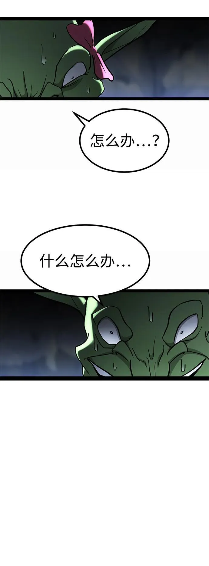 第13话 第116页