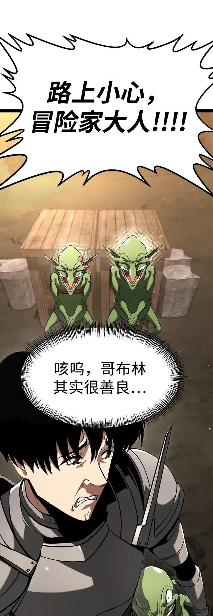 第13话 第117页