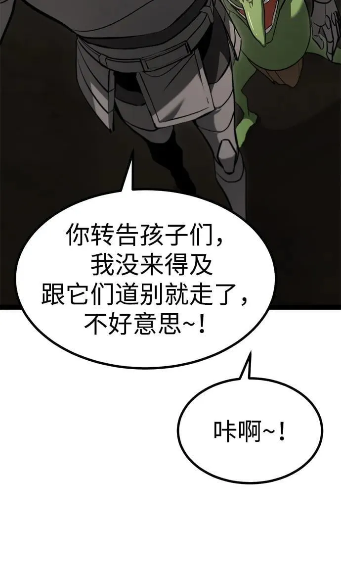 第13话 第118页