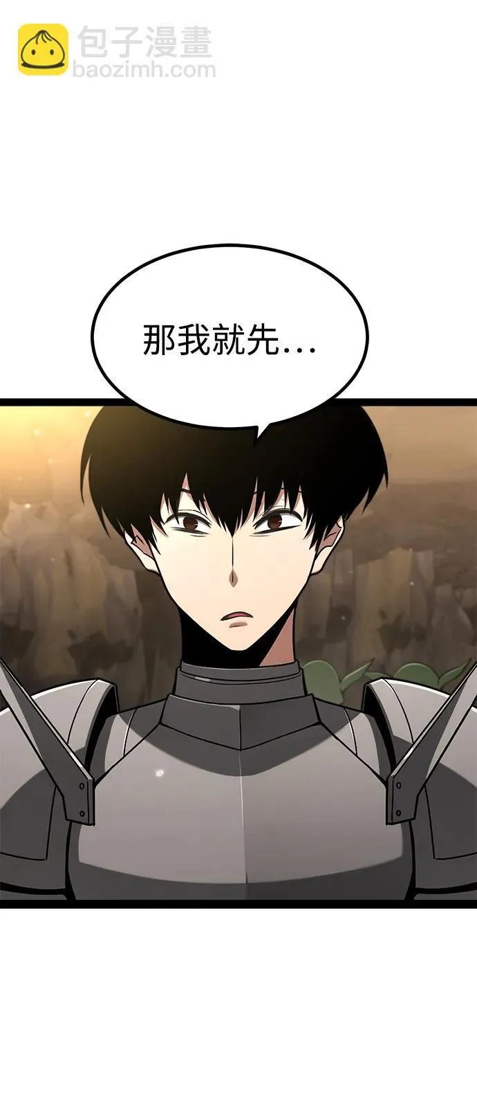 第13话 第119页