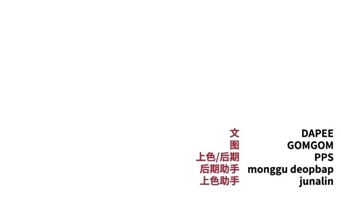 第13话 第123页