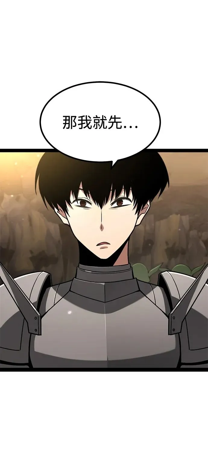 第13话 第125页
