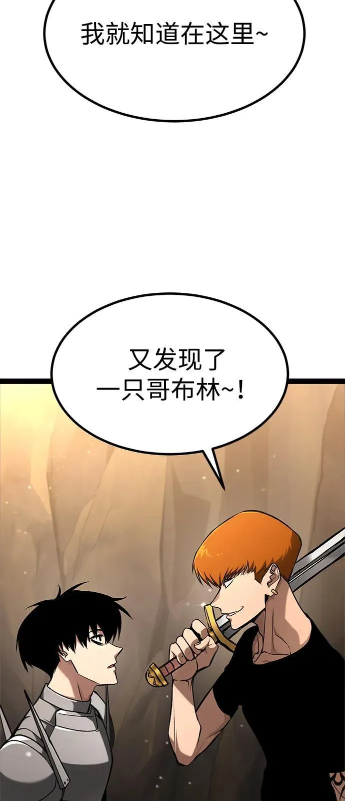 第14话 第4页