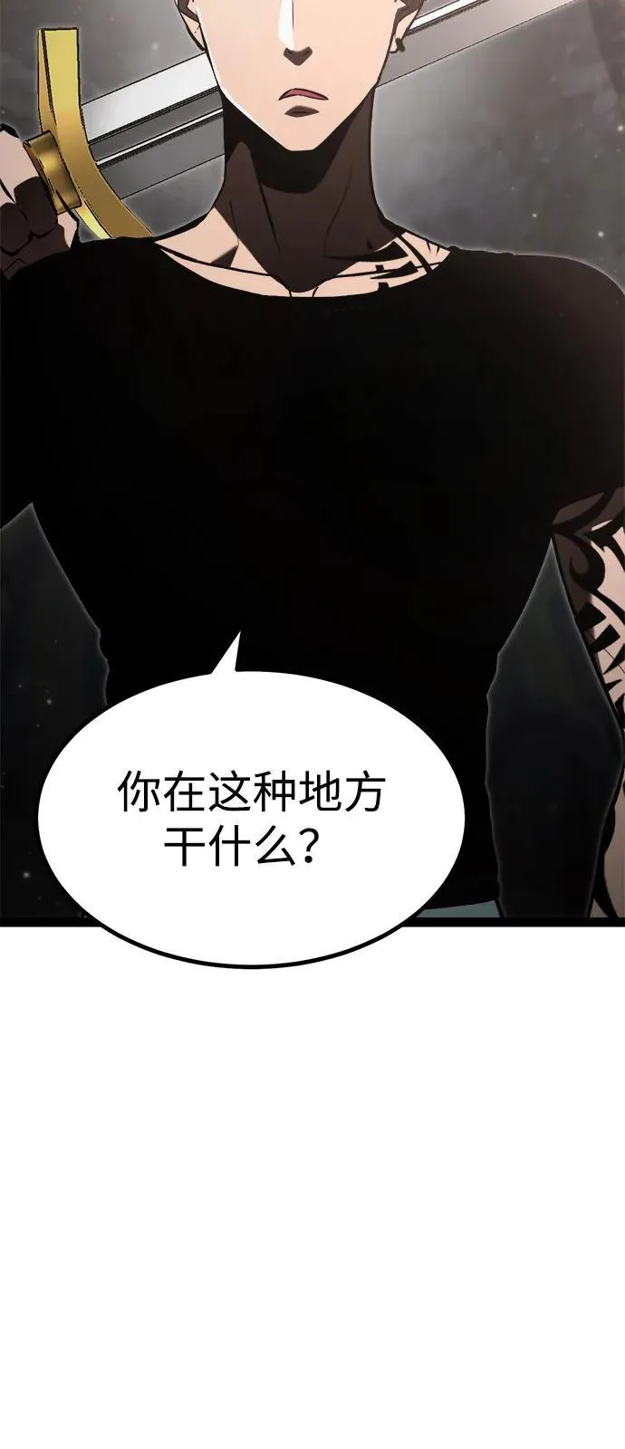 第14话 第9页