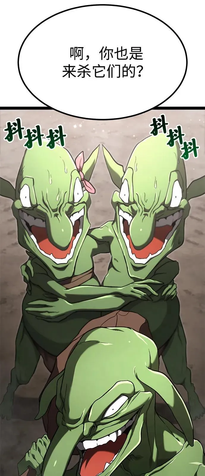 第14话 第10页