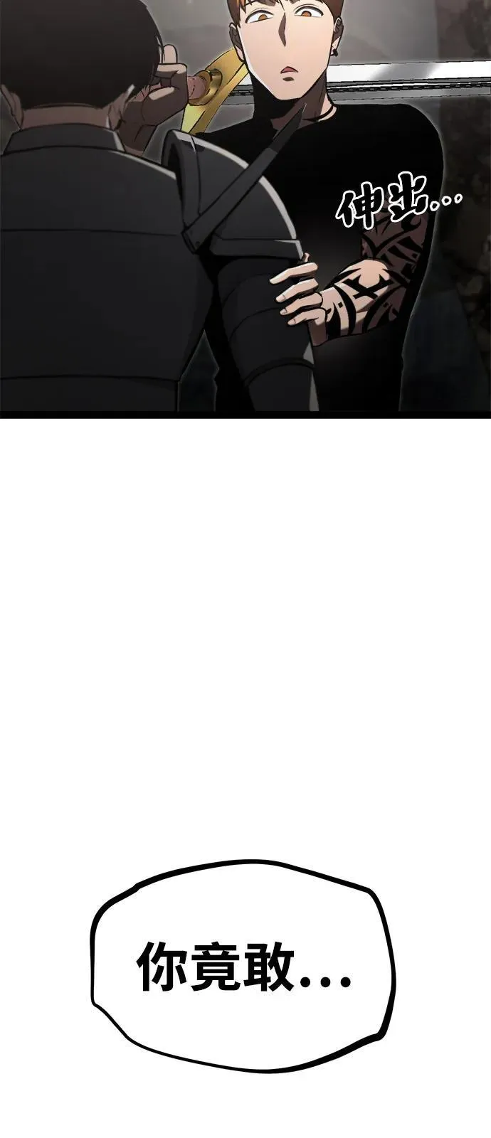 第14话 第12页