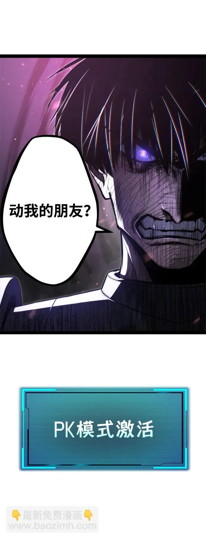 第14话 第13页