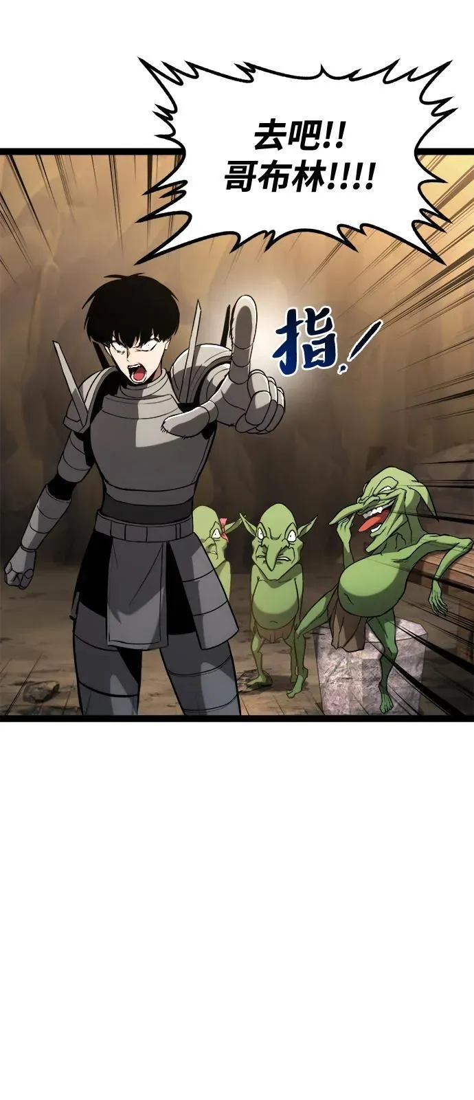 第14话 第14页