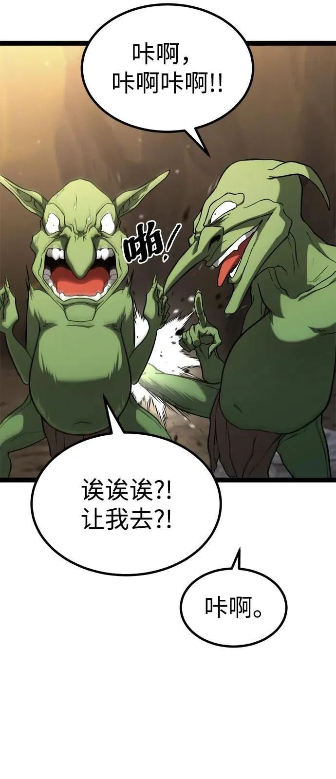 第14话 第15页