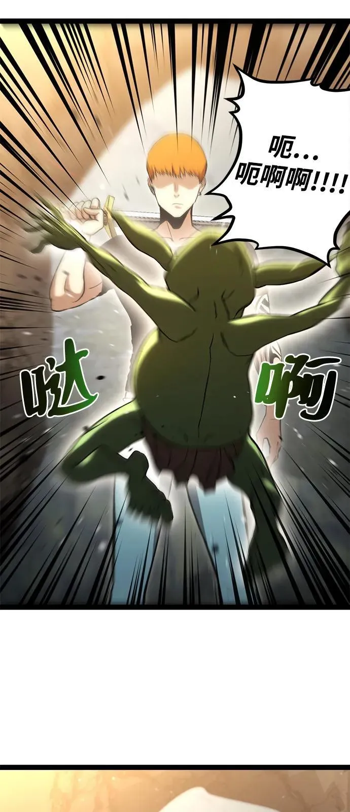 第14话 第16页