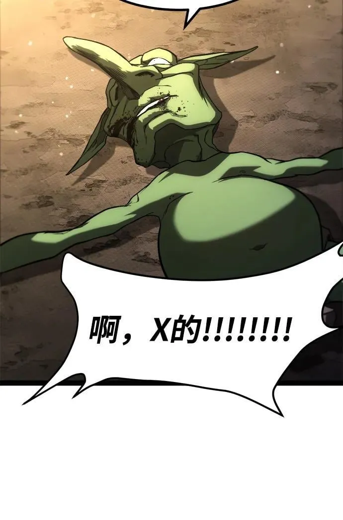 第14话 第18页