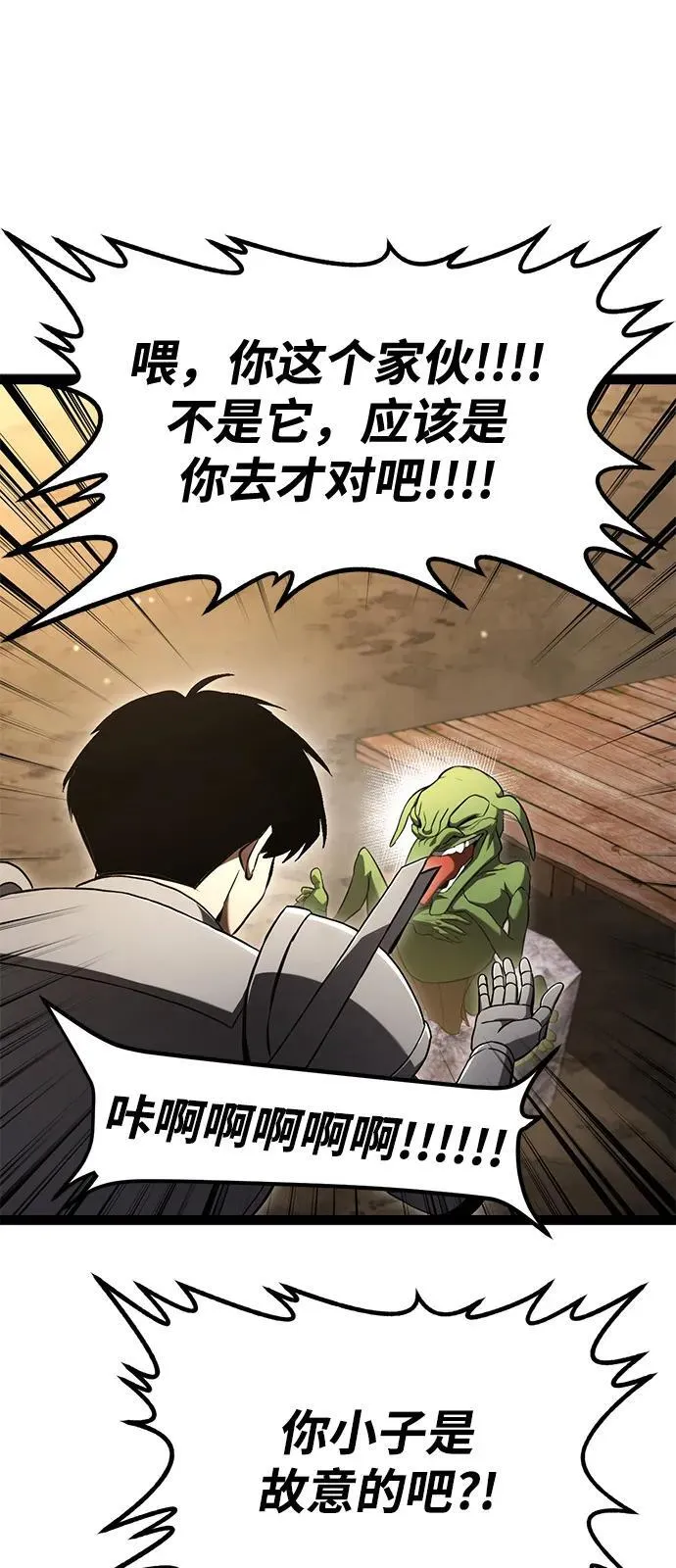 第14话 第19页